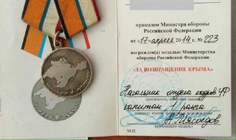 Еще один предатель предстанет перед судом: в СБУ рассказали детали Еще один предатель предстанет перед судом: в СБУ рассказали детали