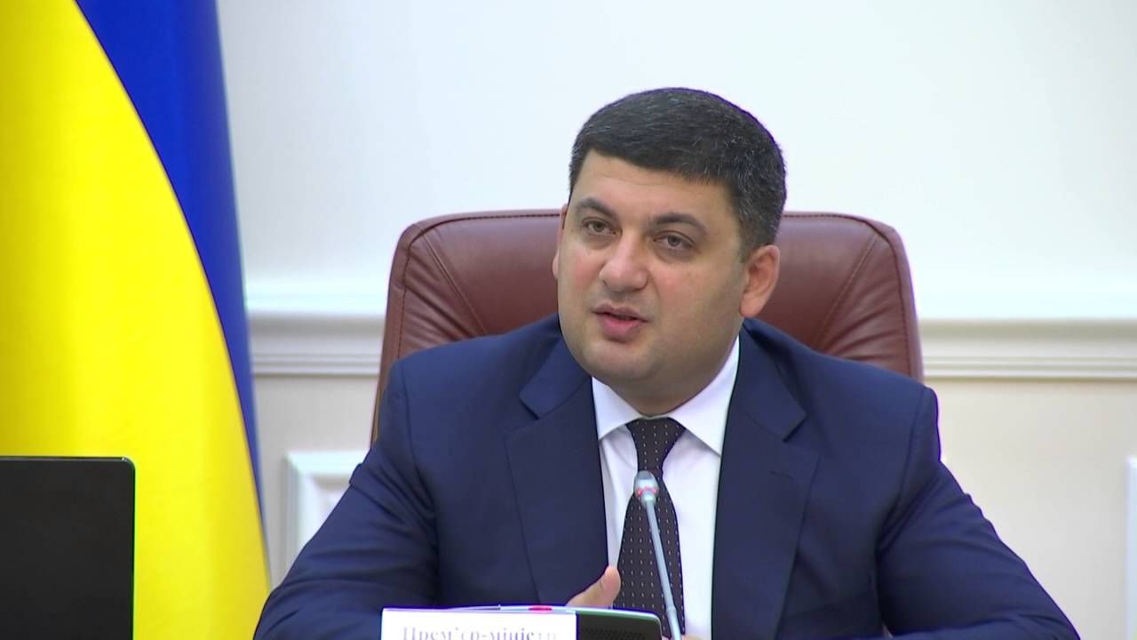 Реформа образования нам сейчас не по карману, – Гройсман Реформа образования нам сейчас не по карману, – Гройсман