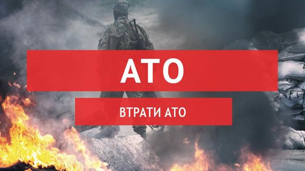 Потери Украины: появились имена и фото погибших в июне бойцов АТО Потери Украины: появились имена и фото погибших в июне бойцов АТО