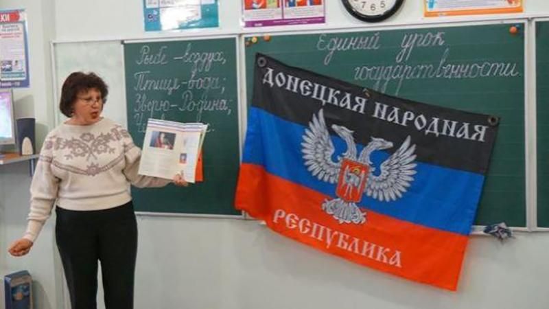 Учителя с Донбасса возят детей в гости к террористам, – журналистка