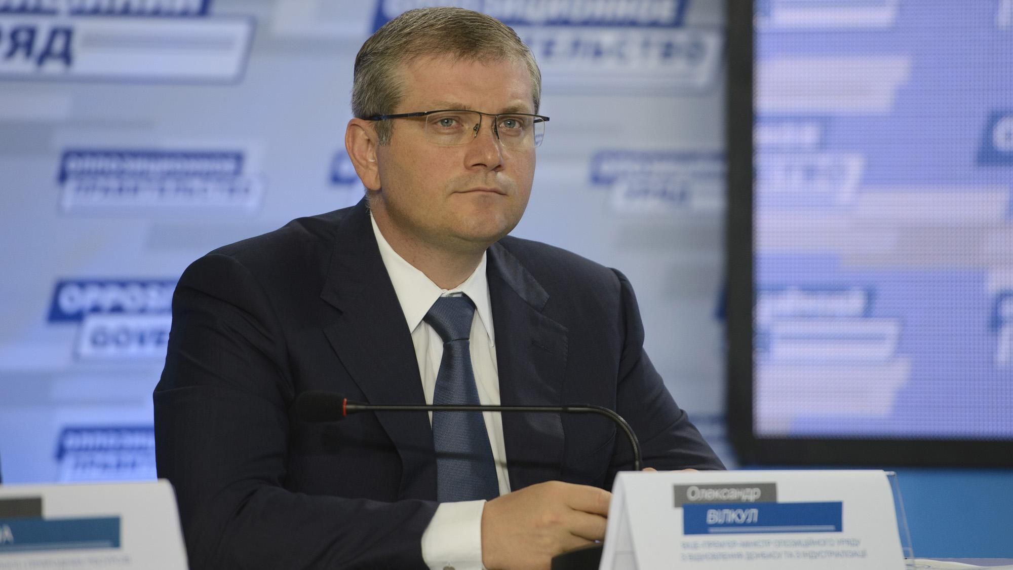 Луценко серйозно зацікавився податковими махінаціями Вілкула Луценко серйозно зацікавився податковими махінаціями Вілкула