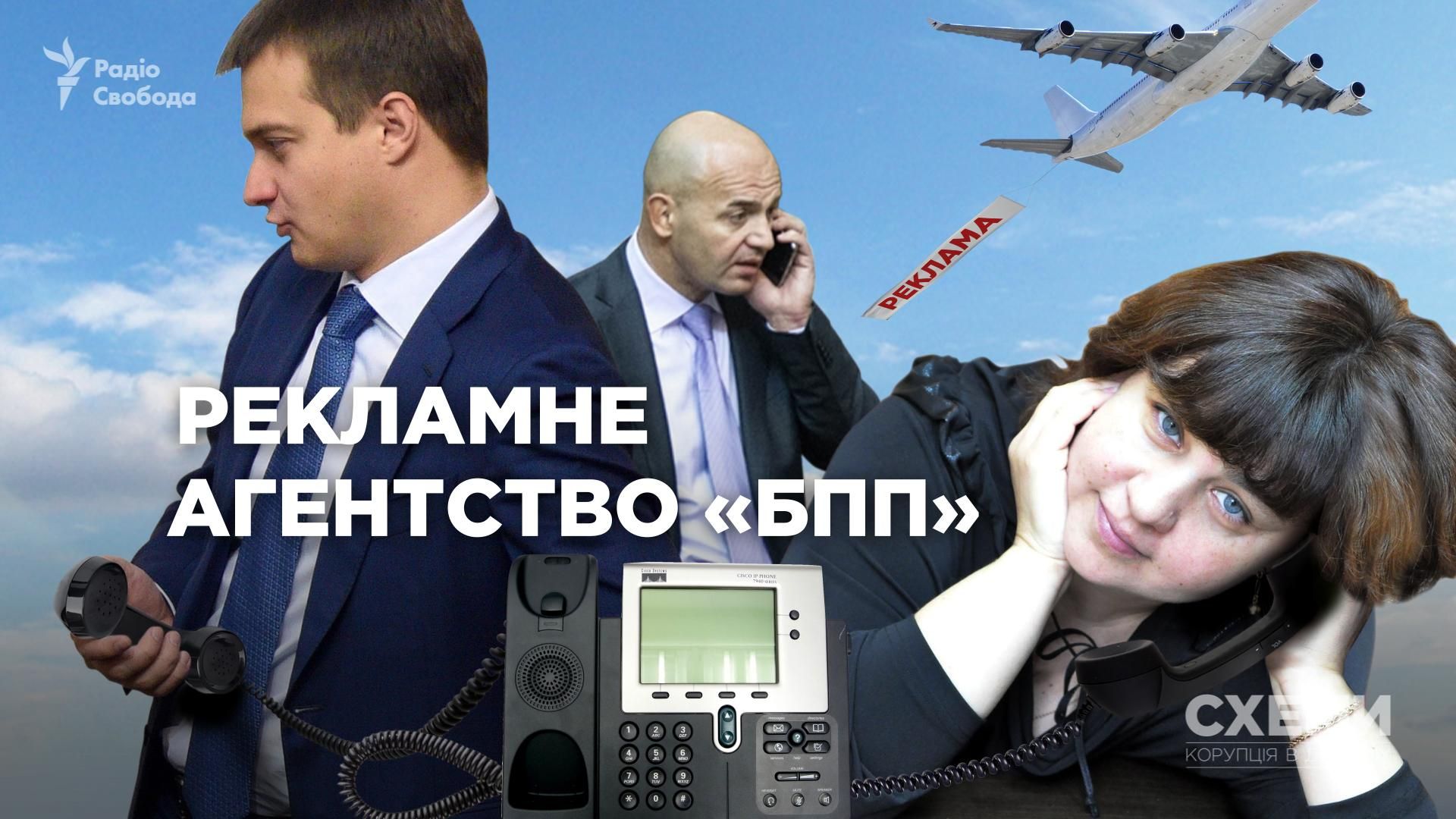 Рекламу в "Борисполі" поза конкурсом довірили фірмі, пов'язаній із БПП