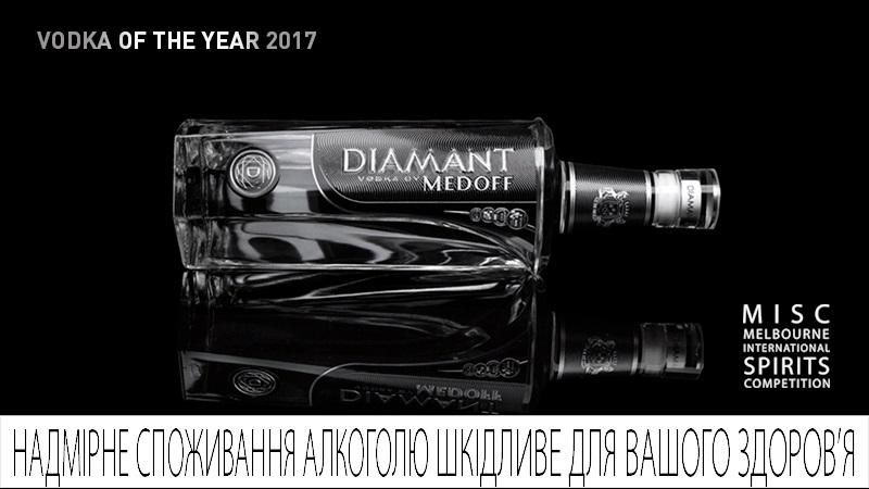 Український бренд отримав медаль Double Gold в Австралії за бездоганно м’який смак Український бренд отримав медаль Double Gold в Австралії за бездоганно м’який смак