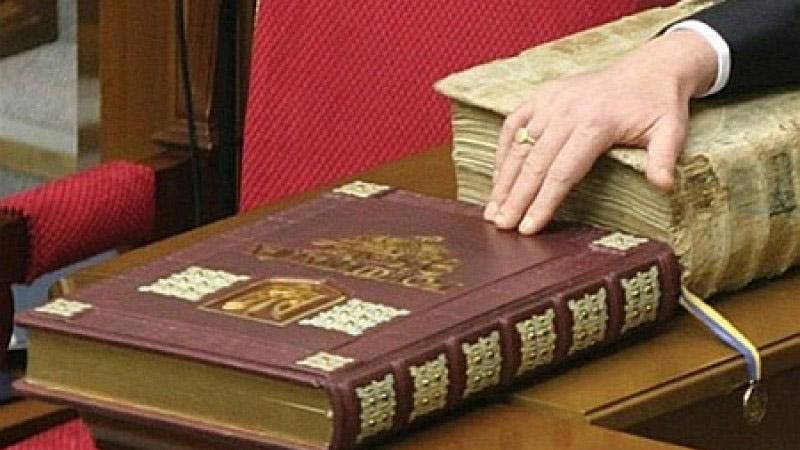 Кто защищает Конституцию Украины от президентов и политиков Кто защищает Конституцию Украины от президентов и политиков