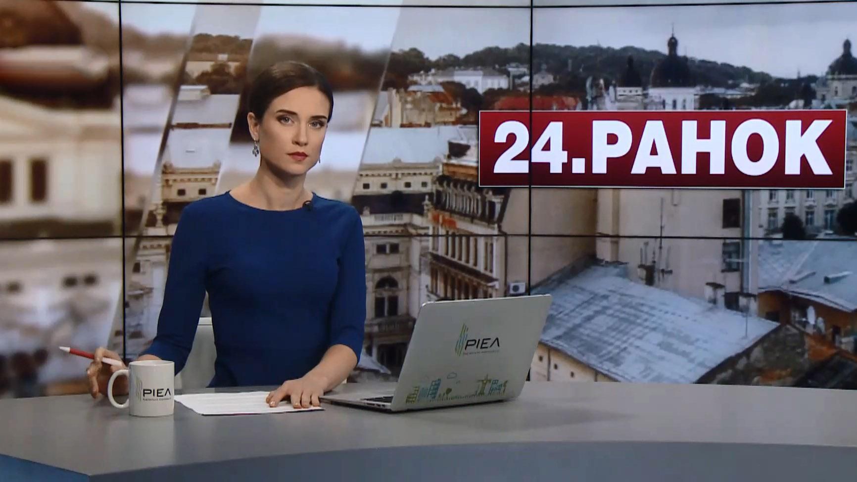 Выпуск новостей за 11:00: ГПУ против Розенблата. Визит секретаря НАТО Выпуск новостей за 11:00: ГПУ против Розенблата. Визит секретаря НАТО