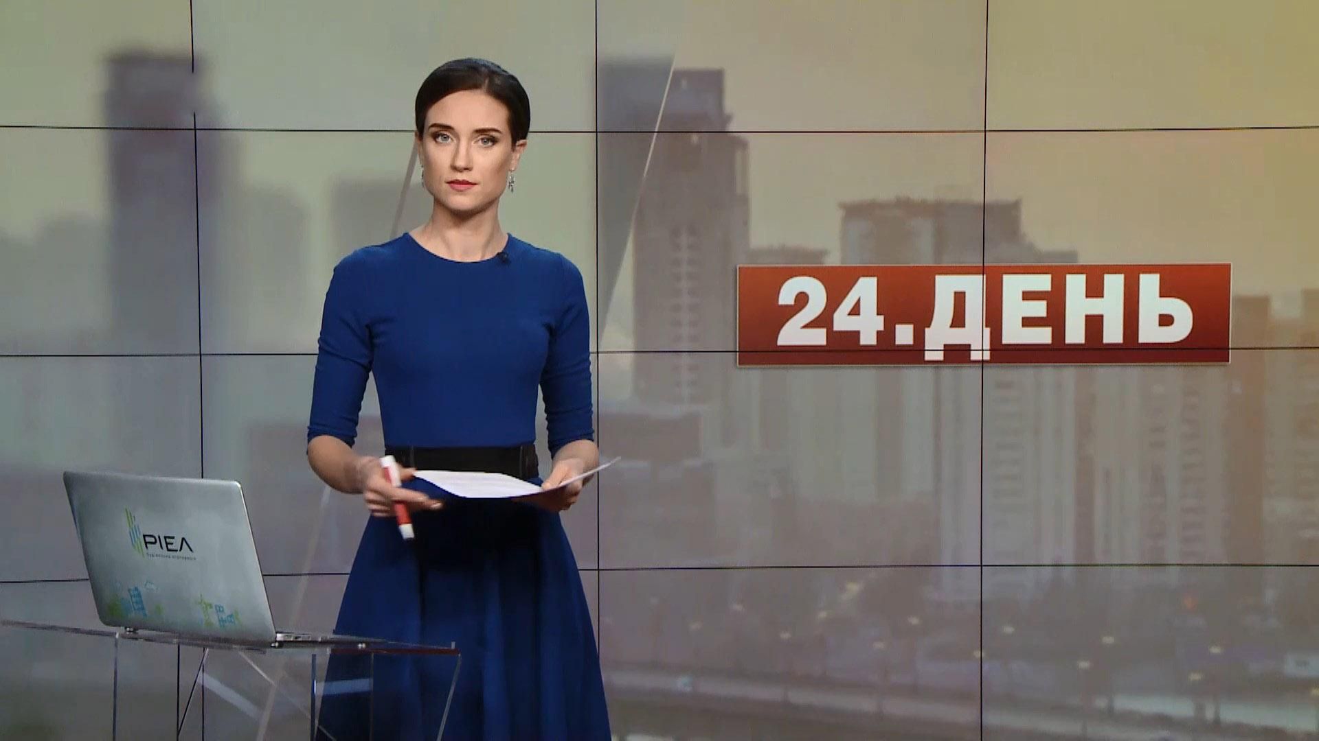 Выпуск новостей за 12:00: Подробности трагедии в Одесской области. Скандал вокруг немецкой фирмы
