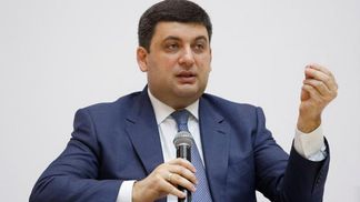 Гройсман официально будет просить у МВФ изменить программу сотрудничества для Украины