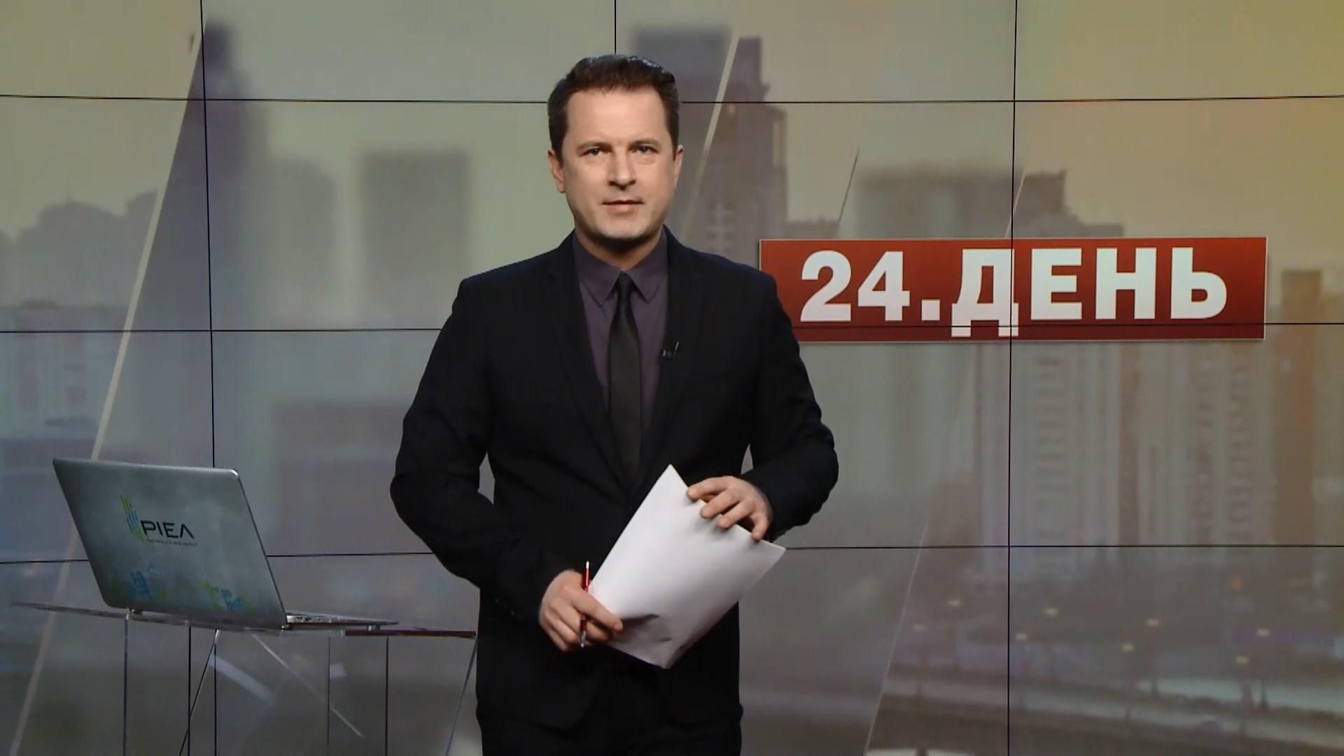 Выпуск новостей за 14:00 Судьба Розенблатта. В Италии рухнул дом Выпуск новостей за 14:00 Судьба Розенблатта. В Италии рухнул дом