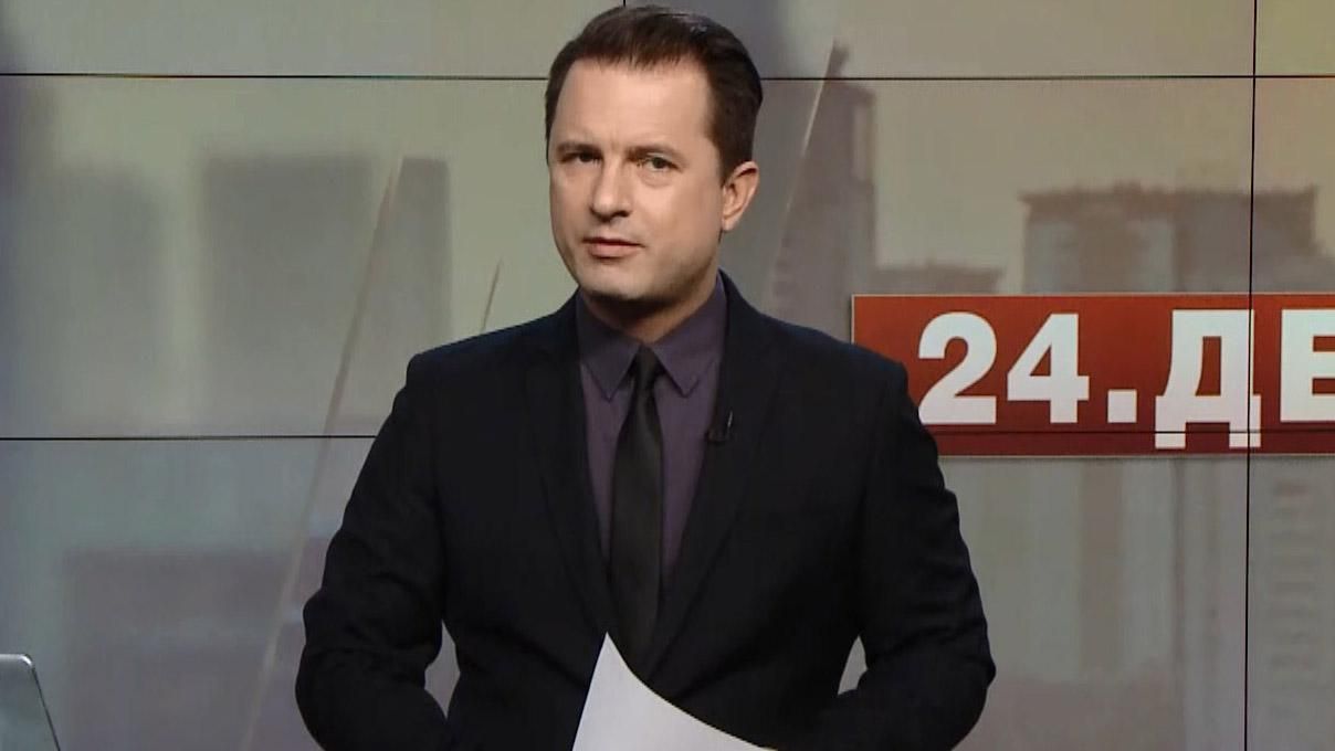 Выпуск новостей за 15:00: Незаконное обогащение. Встреча Трампа с Путиным Выпуск новостей за 15:00: Незаконное обогащение. Встреча Трампа с Путиным