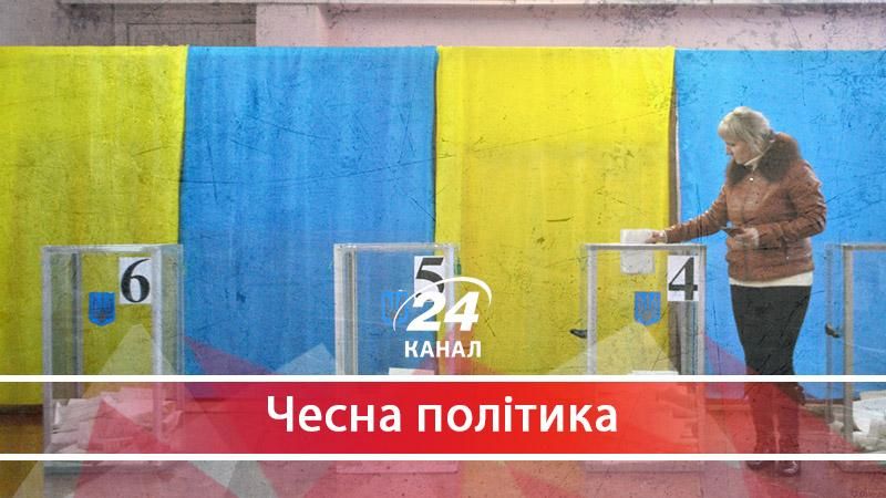 Українська політика вражена корупцією через порушену обіцянку Петра Порошенка - 8 липня 2017 - Телеканал новин 24