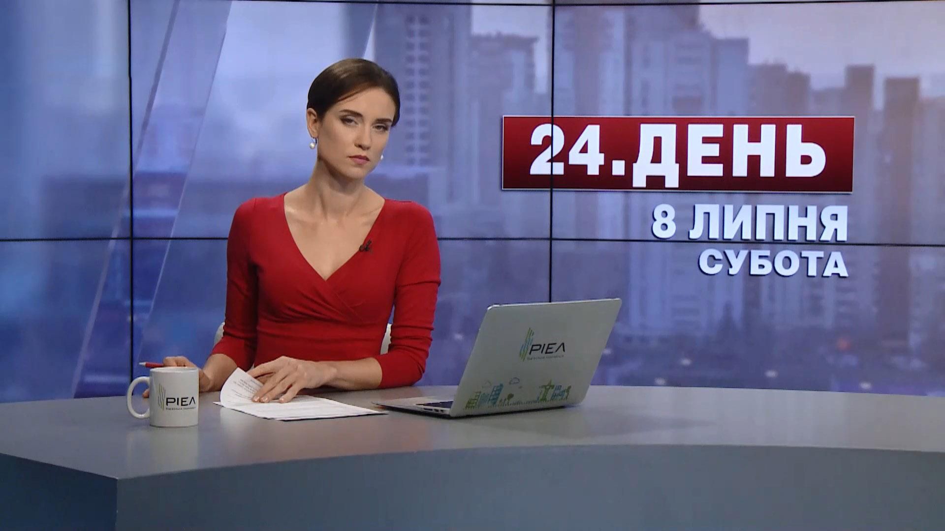 Випуск новин за 15:00: Потужний вибух у Києві. Обстріл магазину в Мукачевому