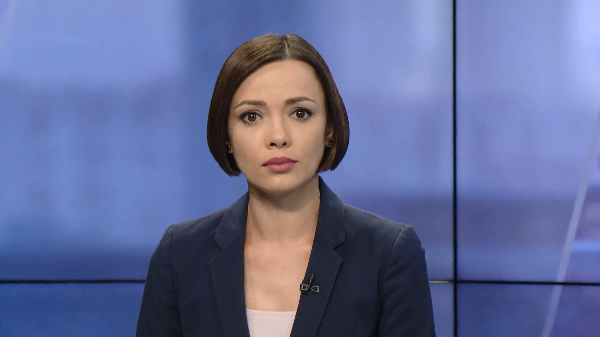 Выпуск новостей за 17:00: Сутки в зоне АТО. Залог для взяточников из "Укрзализныци"