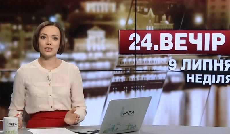 Підсумковий випуск новин за 19:00: Земельна реформа. Пожежі в Канаді