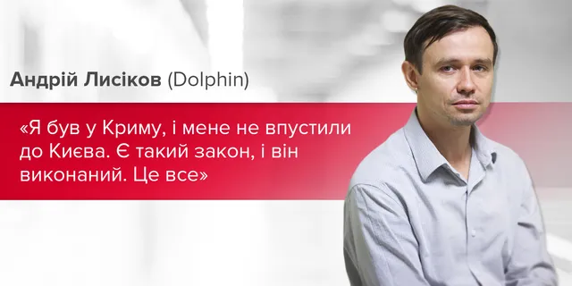Андрій Лисіков Андрій Лисіков