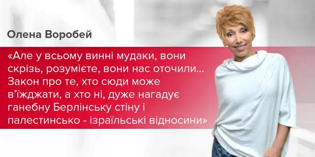 Олена Воробей Олена Воробей