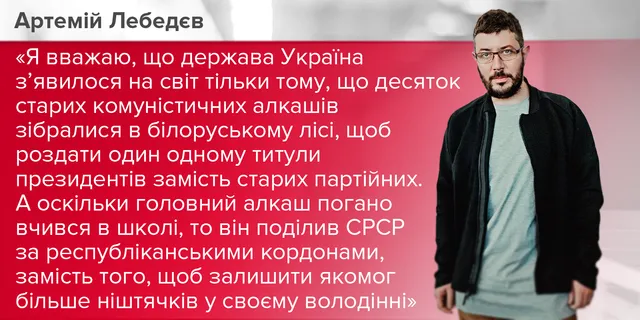 Артемій Лебедєв Артемій Лебедєв