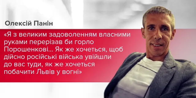 Олексій Панін Олексій Панін