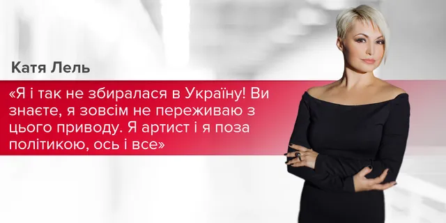 Катя Лель Катя Лель