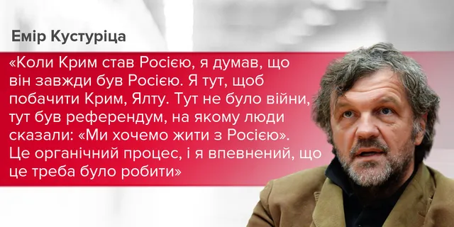 Емір Кустуиця Емір Кустуиця