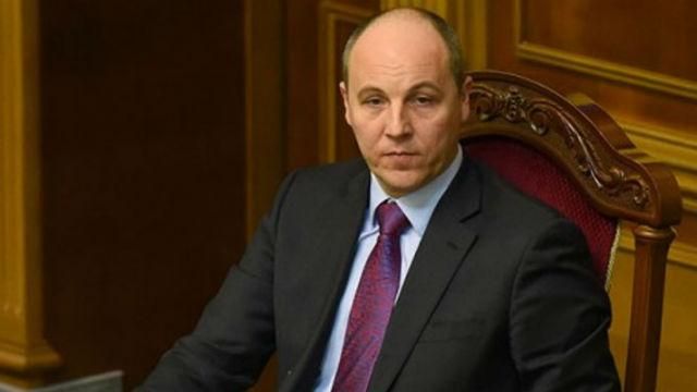 Парубий не хочет закрывать сессию Парубий не хочет закрывать сессию