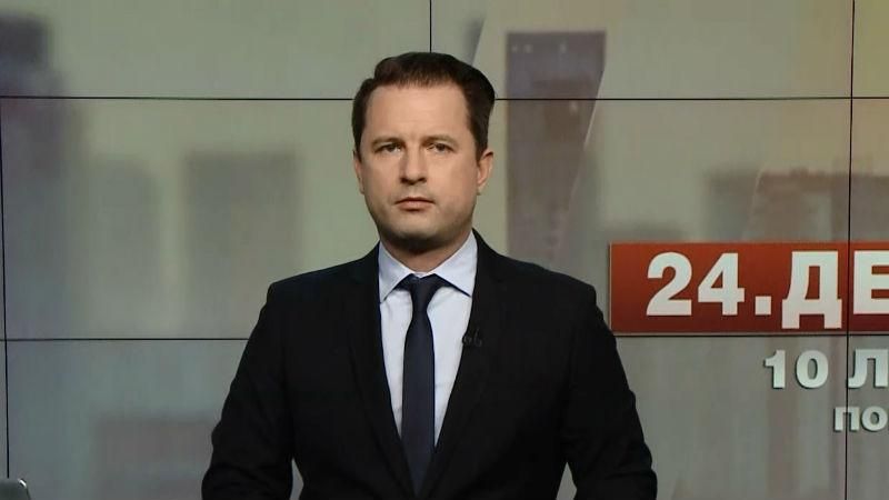 Випуск новин за 15:00: Смертельне ДТП на Вінничині. Масові протести в Туреччині Випуск новин за 15:00: Смертельне ДТП на Вінничині. Масові протести в Туреччині