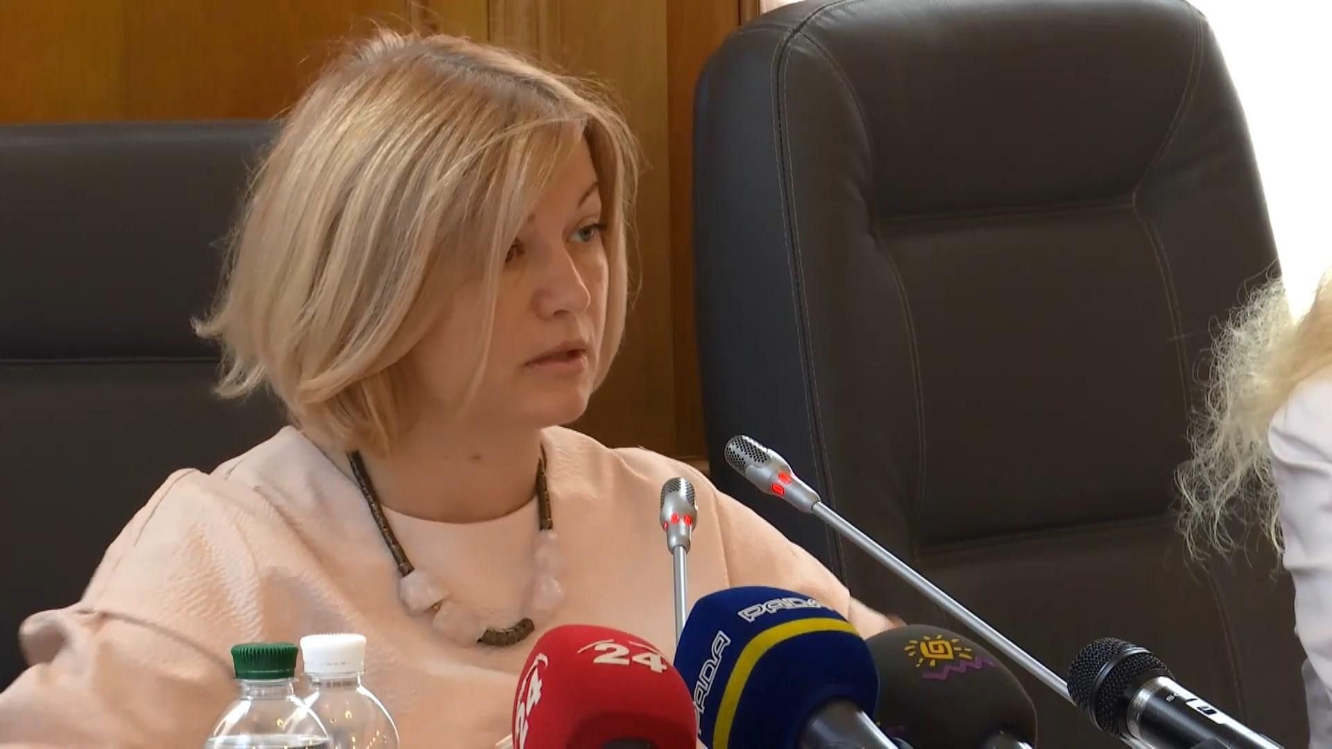 Скільки українців перебувають у полоні бойовиків: Геращенко озвучила цифри Скільки українців перебувають у полоні бойовиків: Геращенко озвучила цифри