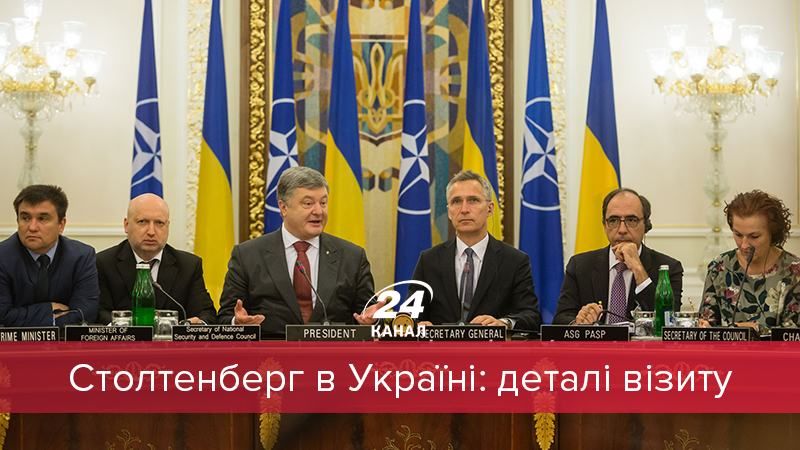 Генсек НАТО Украина: итоги встречи Порошенко и Столтенберга