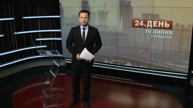 Випуск новин за 16:00: Українські в'язні в окупантів. Жертва ботулізму Випуск новин за 16:00: Українські в'язні в окупантів. Жертва ботулізму