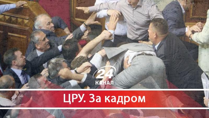 Справи депутатські: скільки нардепів були притягнуті до відповідальності - 11 липня 2017 - Телеканал новин 24