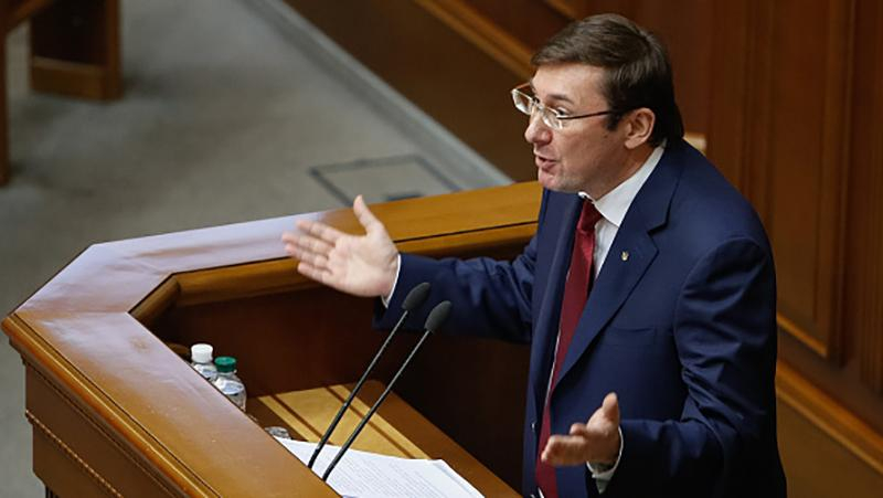 Зняття депутатської недоторканості: Луценко не зможе вчасно прибути до Верховної Ради 