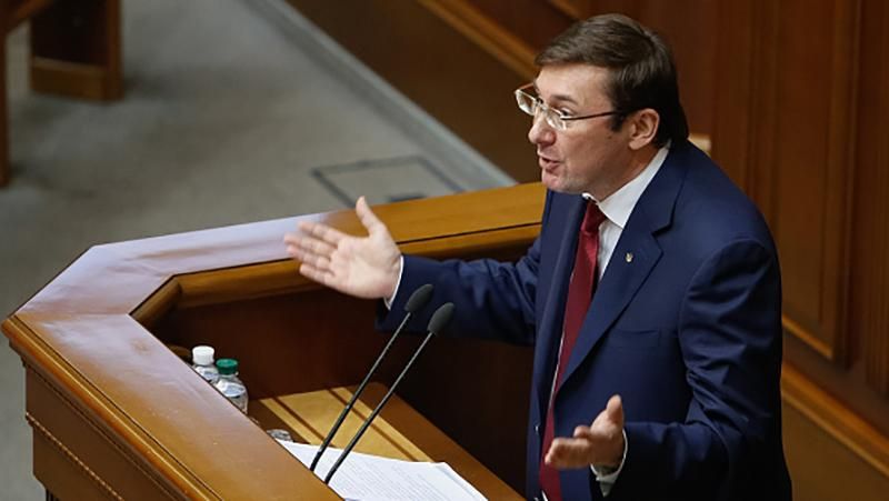 Снятие депутатской неприкосновенности: Луценко не сможет вовремя прибыть в Верховную Раду