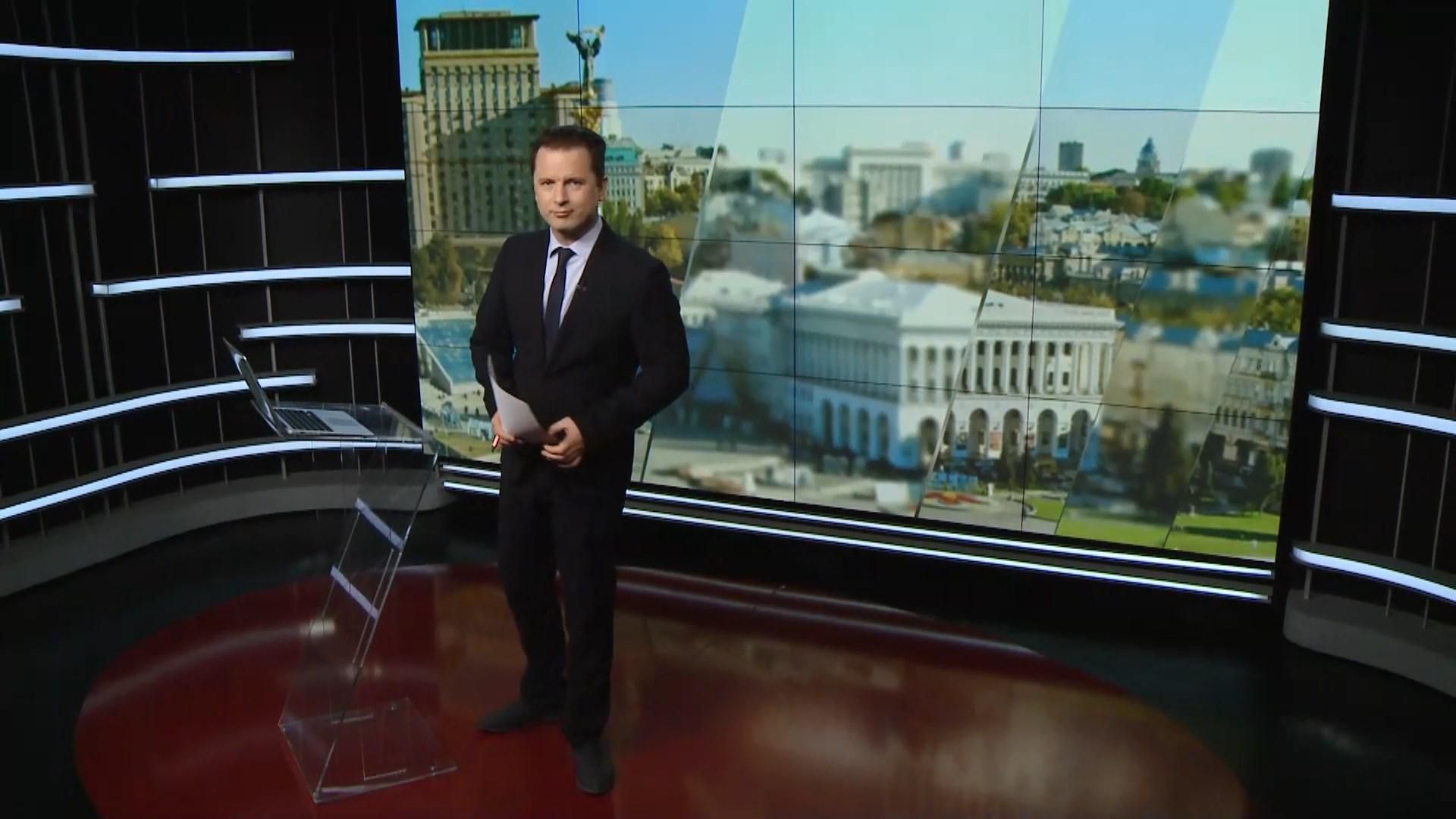 Випуск новин за 15:00: Фільм про Сенцова. Протести під Радою