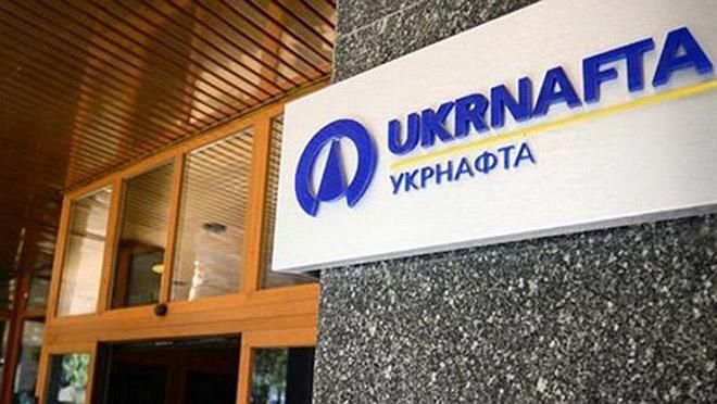 "Укрнафта" може фактично піти з українського ринку, – голова компанії "Укрнафта" може фактично піти з українського ринку, – голова компанії