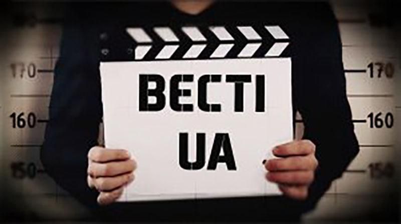 Дивіться "Вєсті.UA". Чорна сторона Кільчицької. Невдале повернення "Ryanair"