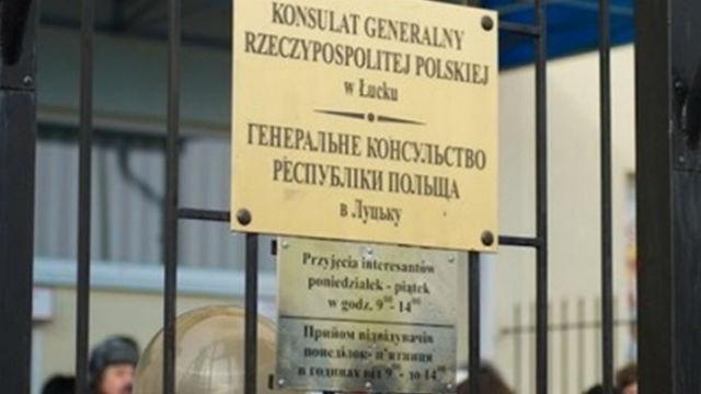 На Генконсульство Польши в Луцке снова попытались совершить нападение На Генконсульство Польши в Луцке снова попытались совершить нападение