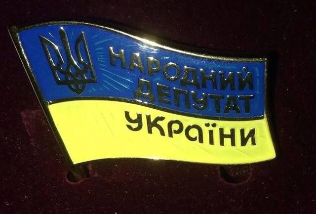 Ніхто не ризикне масово позбавляти депутатів недоторканності, – експерт