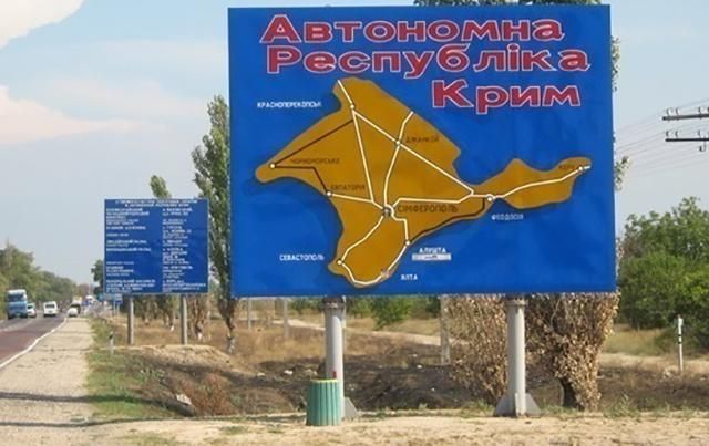 Біометричний контроль при в’їзді в Україну: стало відомо, що чекає на кримчан Біометричний контроль при в’їзді в Україну: стало відомо, що чекає на кримчан