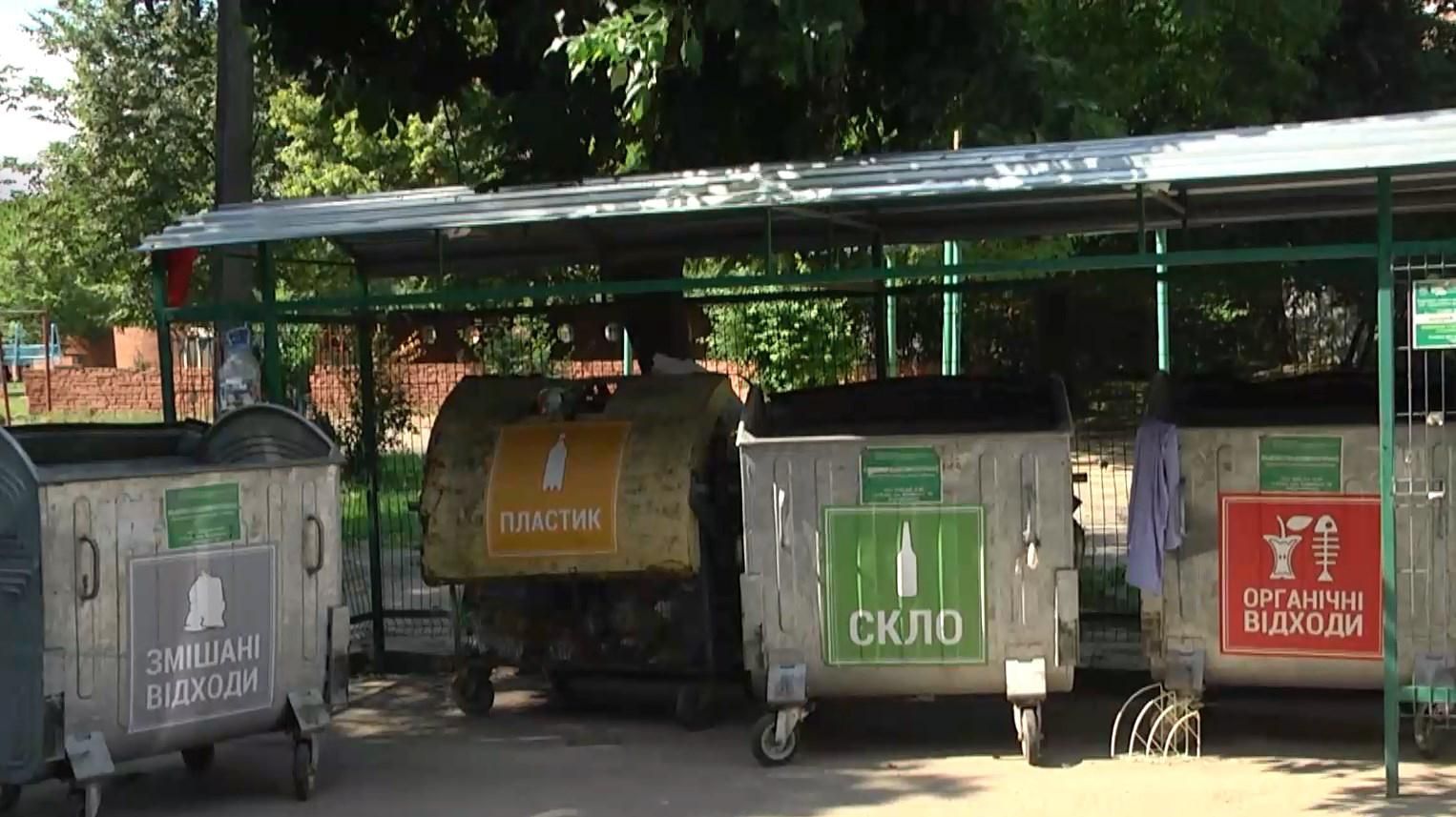 У Львові змінили підхід до сортування сміття