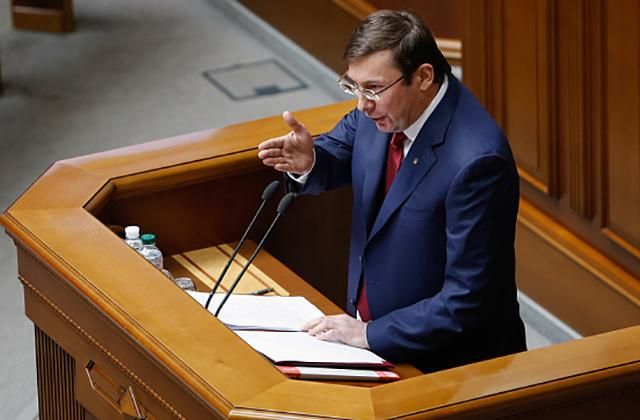 Луценко спробує повторно зняти недоторканність з двох депутатів