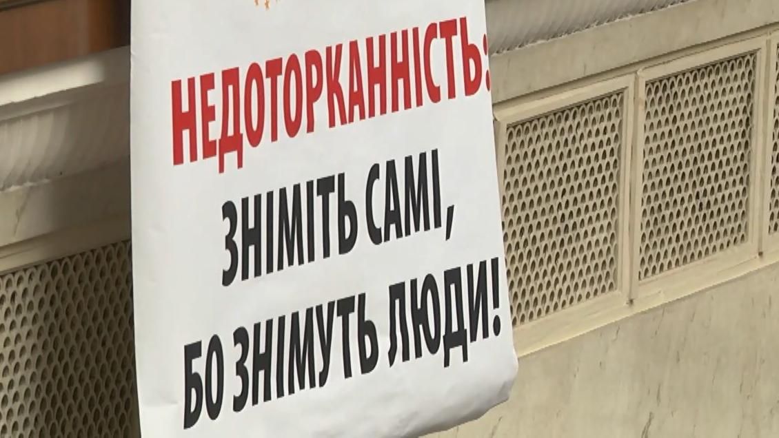Зняття депутатської недоторканості з 5 нардепів: як це було Зняття депутатської недоторканості з 5 нардепів: як це було