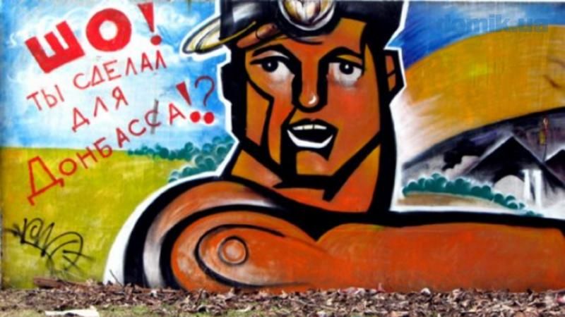 Дипломат пояснив, що Україна втратила в переговорах щодо Донбасу Дипломат пояснив, що Україна втратила в переговорах щодо Донбасу