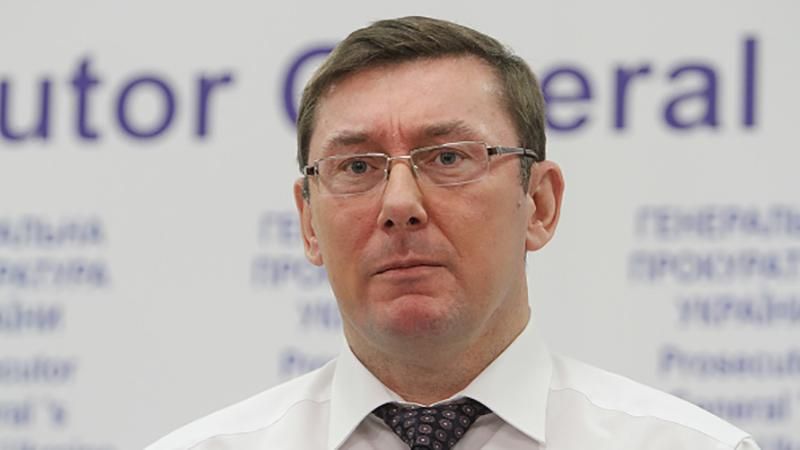 САП заинтересовалась Луценко: против генпрокурора открыты два дела САП заинтересовалась Луценко: против генпрокурора открыты два дела