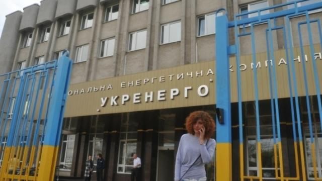 СБУ з самого ранку проводить обшуки в "Укренерго", – ЗМІ