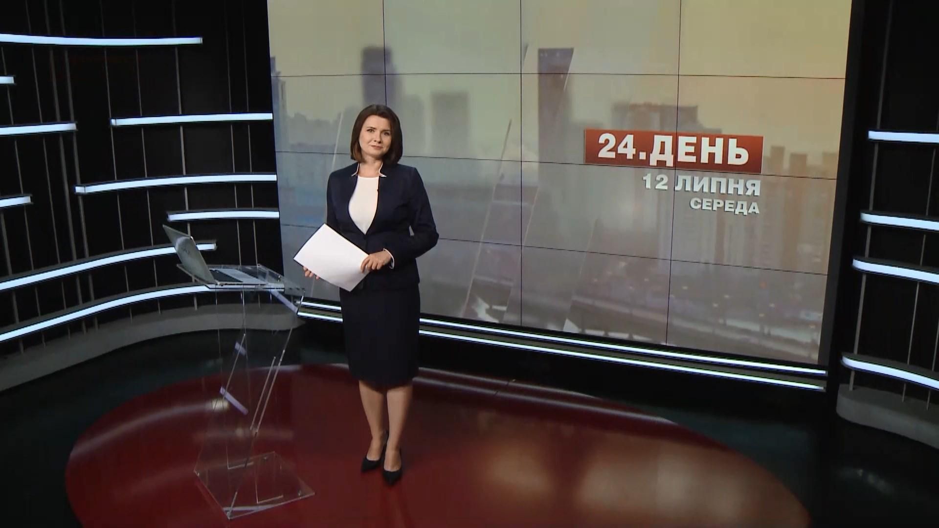 Випуск новин за 12:00: Суд у справі Януковича. Вступна кампанія