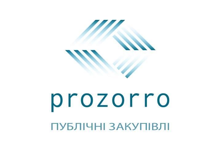 Найекономніші області України: статистика від Prozorro