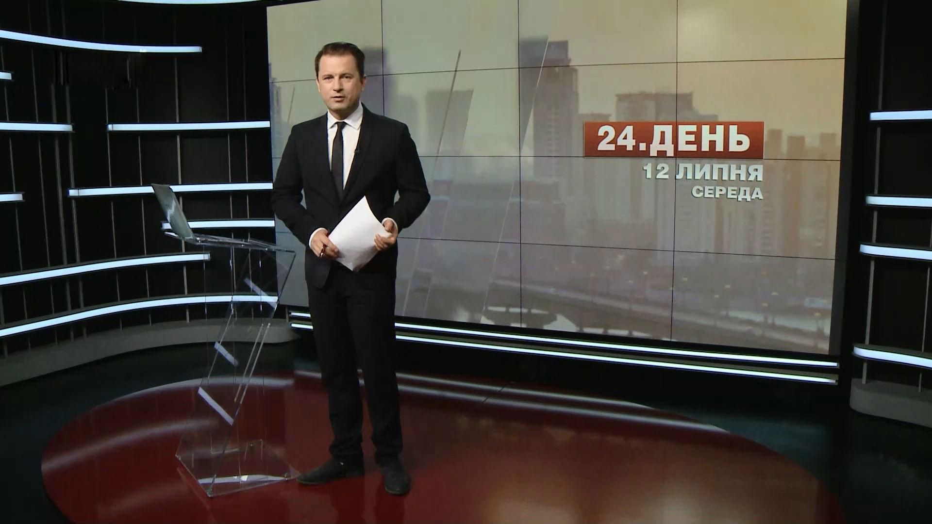 Випуск новин за 14:00: 19 саміт Україна-ЄС. Ситуація в зоні АТО