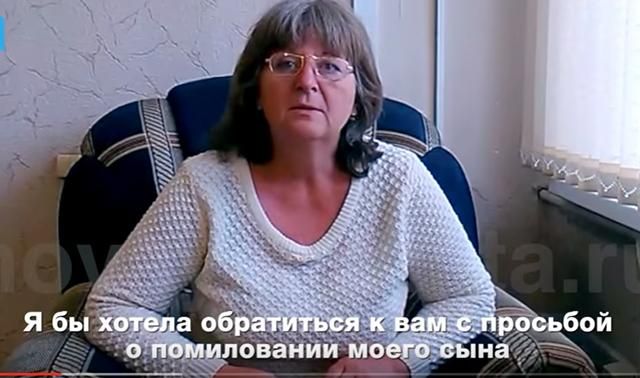 Матір схопленого на Донбасі російського військового просить Порошенка помилувати його