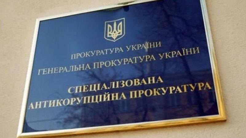 У САП не оголосили підозру ймовірному спільнику Розенблата