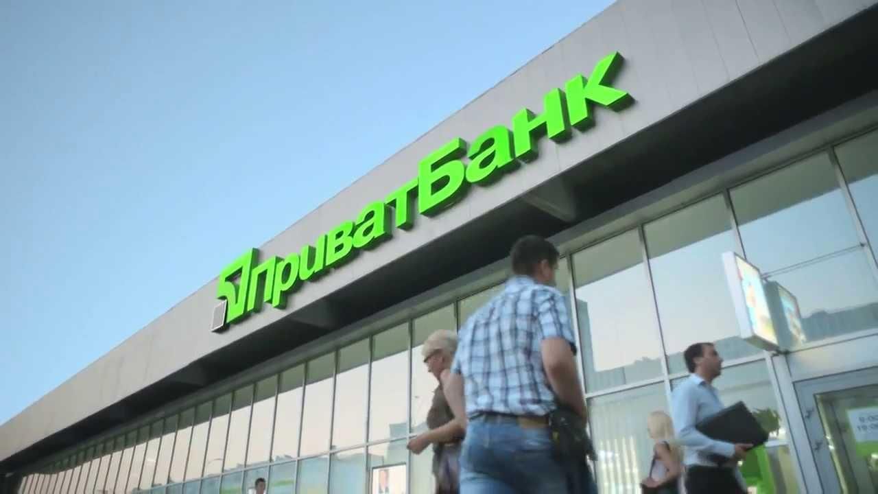 НБУ разоблачило скрытую схему "Приватбанка"