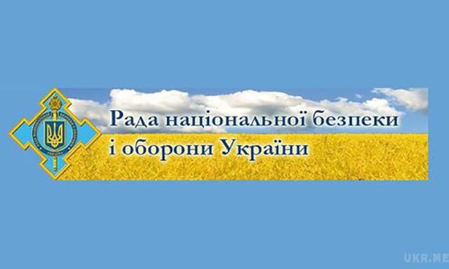 Законопроект про звільнення Донбасу: опублікований текст